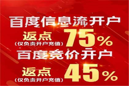 百度SEM推广实战案例，教你打造高效营销策略