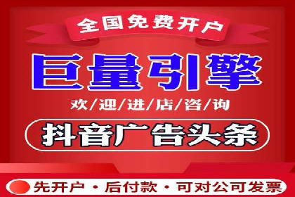 网络推广开户攻略：揭秘成功案例